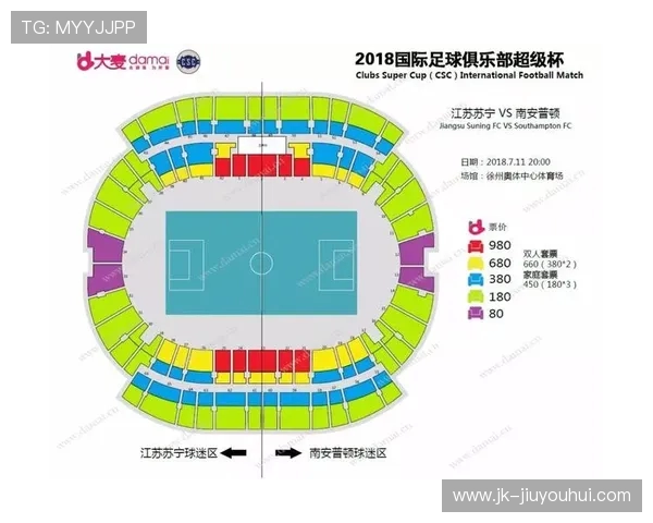 徐州足球赛事如何进场观赛及相关注意事项指南