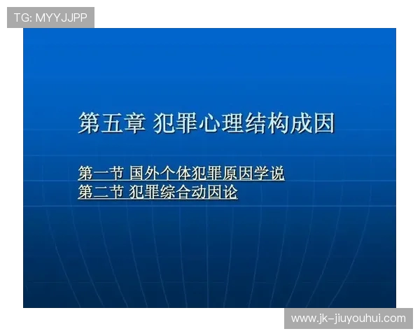 足球球迷施压裁判引发争议事件背后的心理动因与社会影响分析